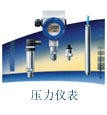 供应德国久茂JUMO变送器